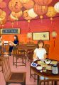中国茶店　～世界のレストラン～ #Japan